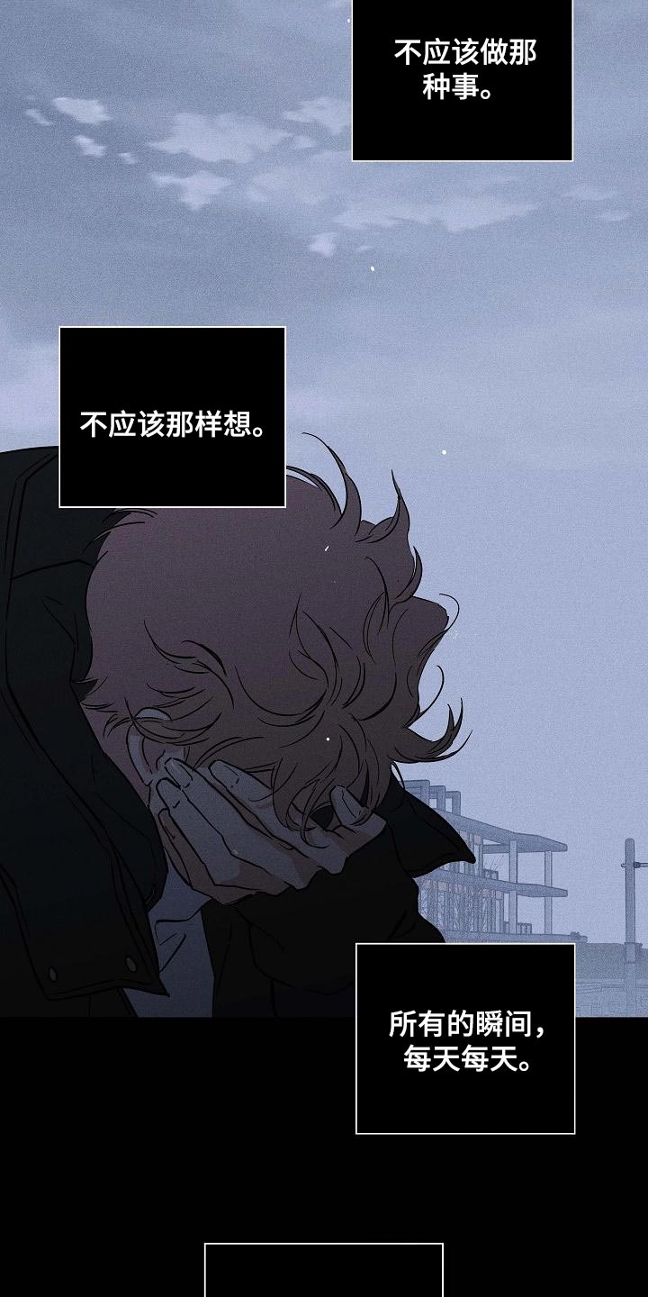与男人结婚李剑漫画在线阅读漫画,第120话1图