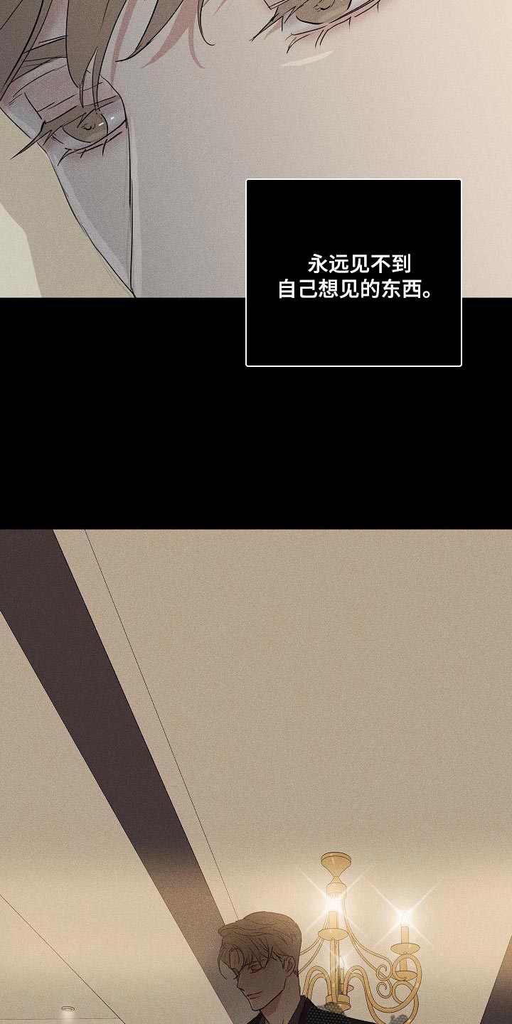 与男人结婚画涯结局漫画,第224话2图