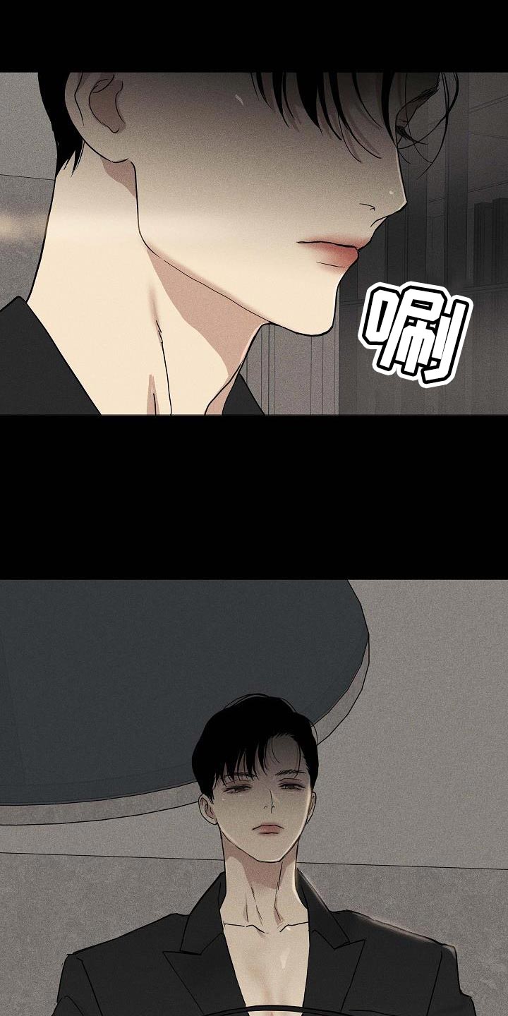 与男人结婚李剑漫画在线阅读漫画,第136话1图