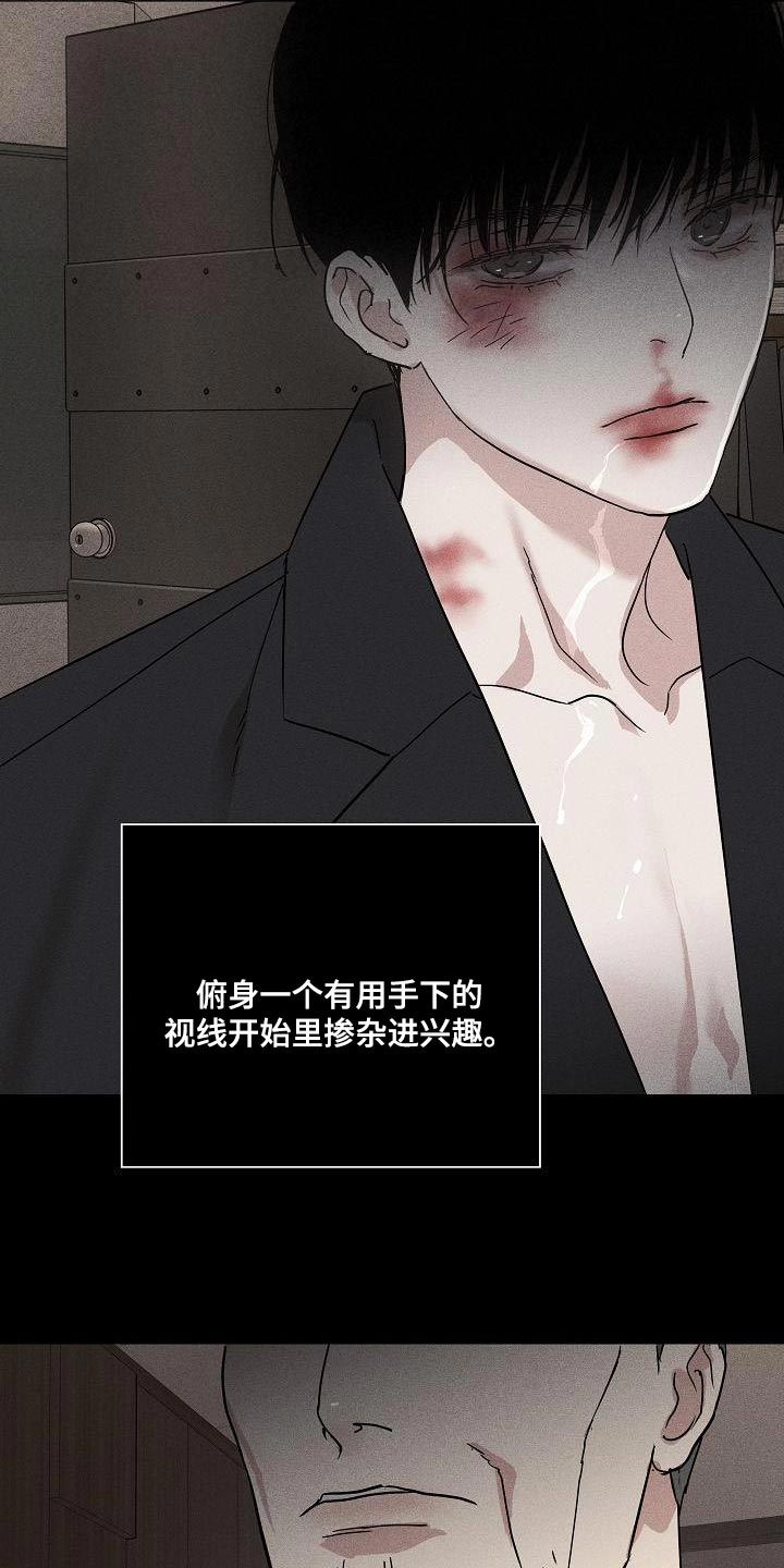 与男人结婚李剑漫画在线阅读漫画,第154话1图
