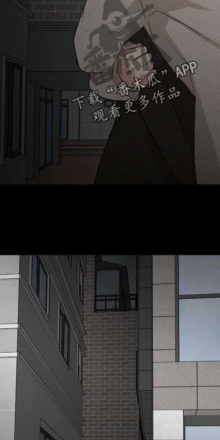与男人结婚李剑漫画在线阅读漫画,第131话2图