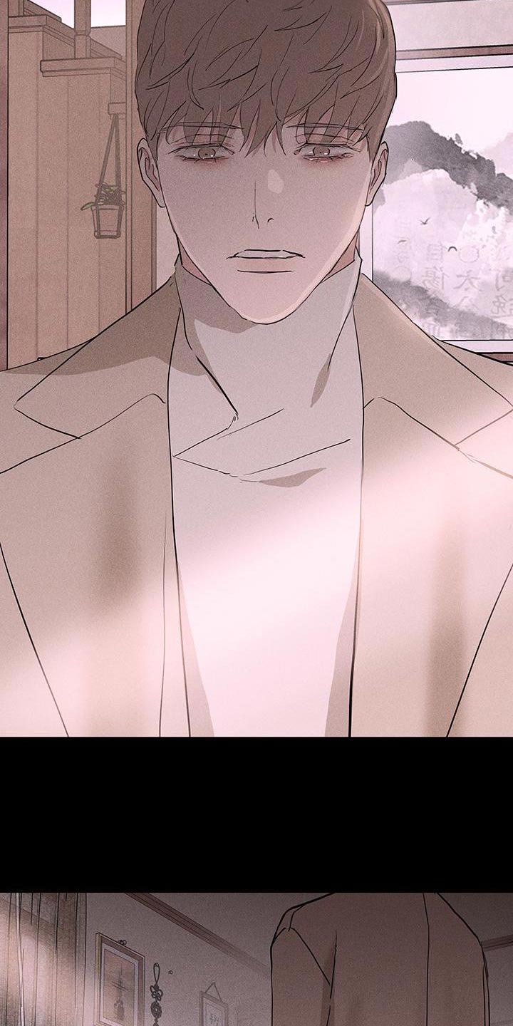 与男人结婚李剑漫画在线阅读漫画,第198话2图