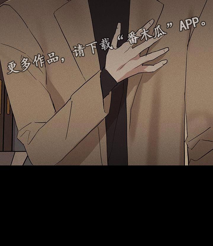 与男人结婚李剑漫画在线阅读漫画,第177章：【第二季】我有个提议2图