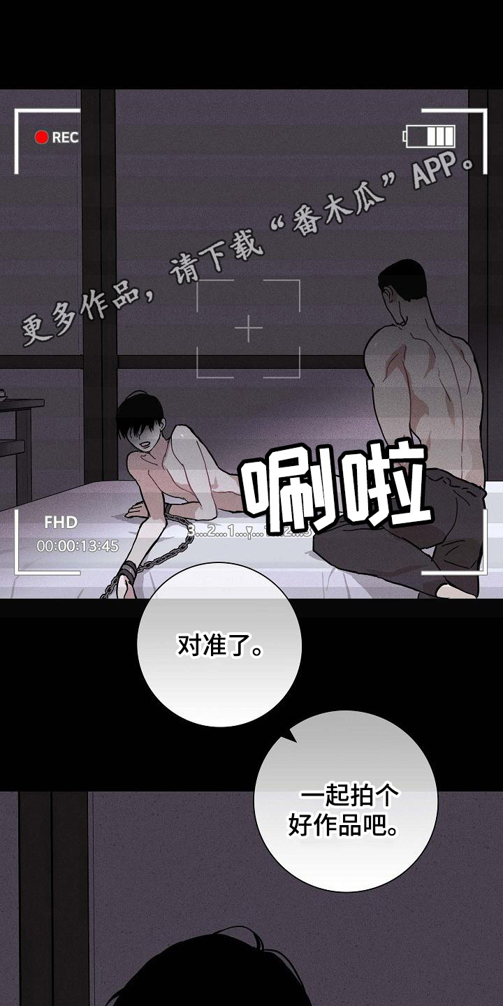 跟一个男人结婚的必要条件漫画,第105话1图