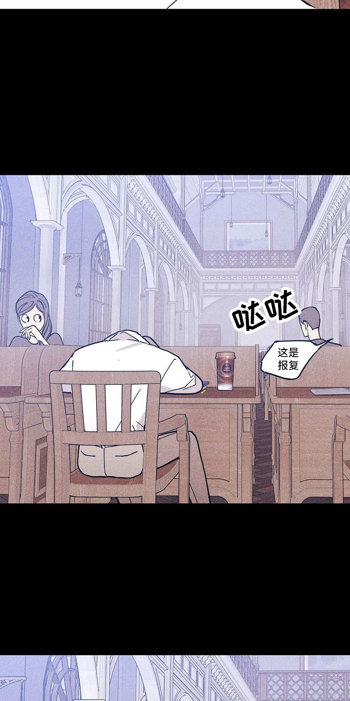 与男人结婚李剑漫画在线阅读漫画,第91话1图