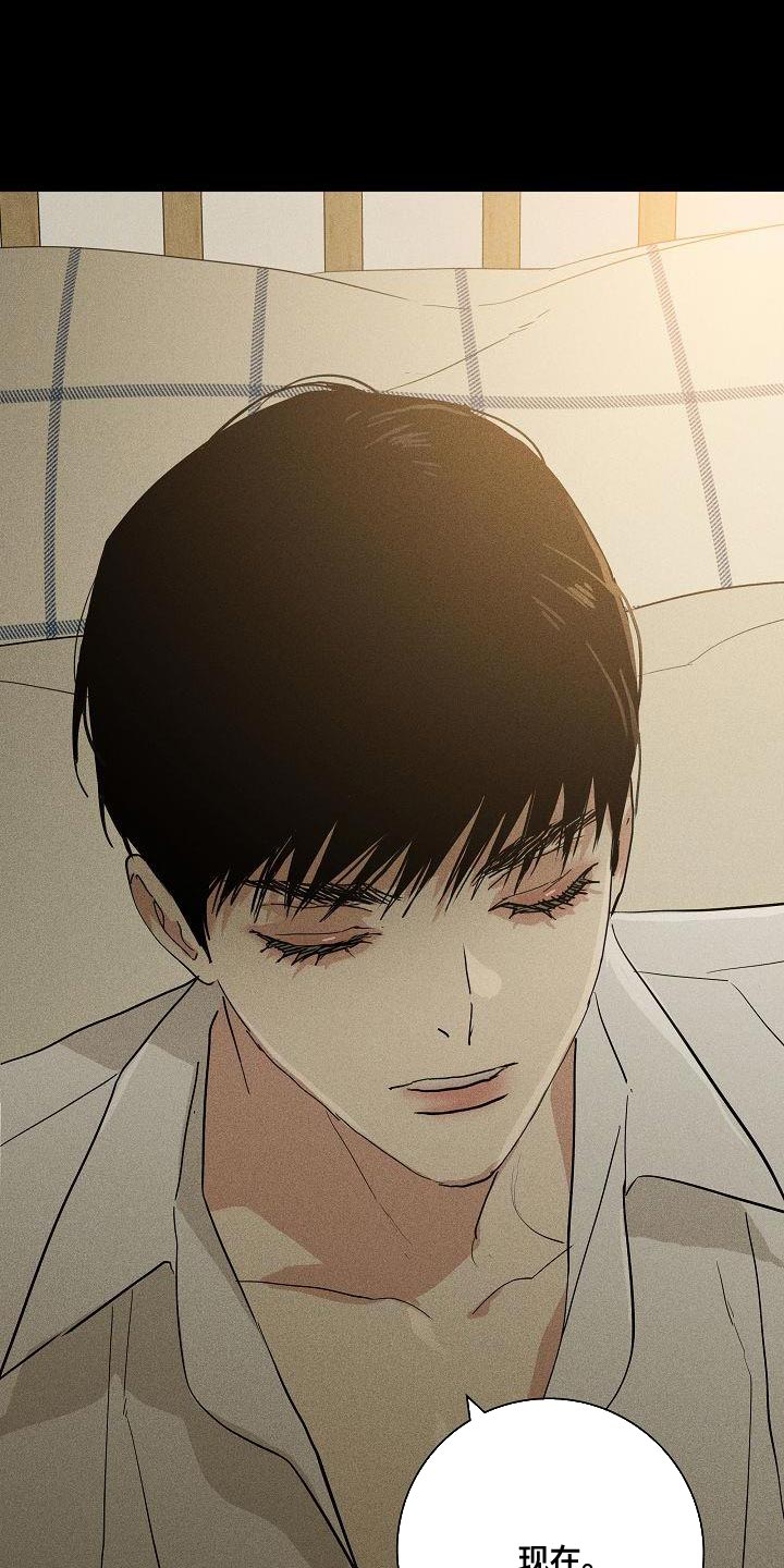 与男人结婚李剑漫画在线阅读漫画,第217话1图