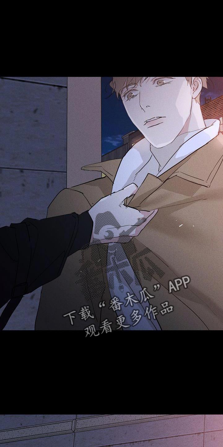 与男人结婚李剑漫画在线阅读漫画,第241话2图