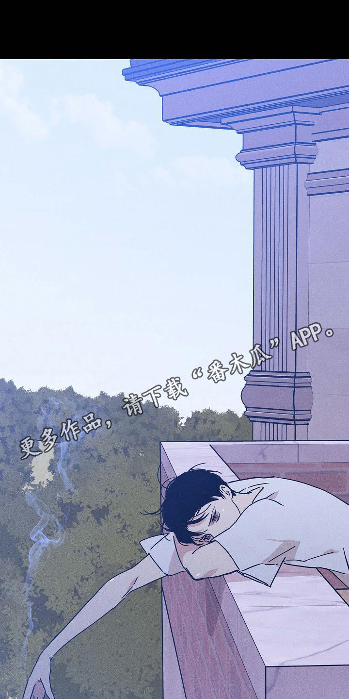 与男人结婚李剑漫画在线阅读漫画,第108话2图