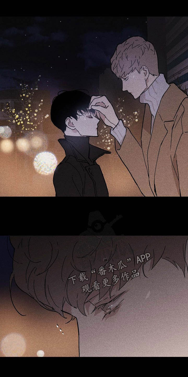与男人结婚李剑漫画在线阅读漫画,第51话1图