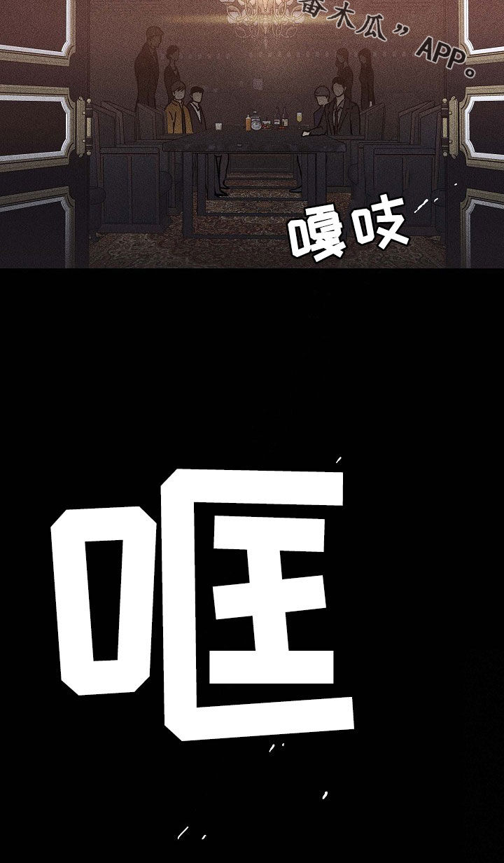 与男人结婚李剑漫画在线阅读漫画,第29话2图