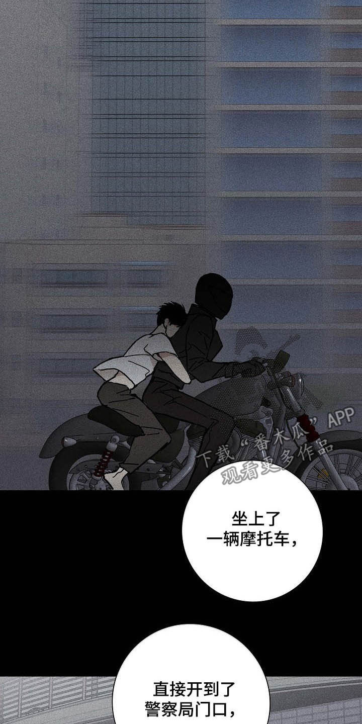 与男人结婚漫画主要讲的是什么漫画,第47话1图