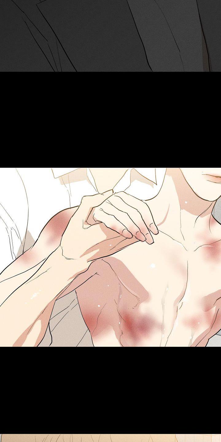 与男人结婚李剑漫画在线阅读漫画,第205话1图