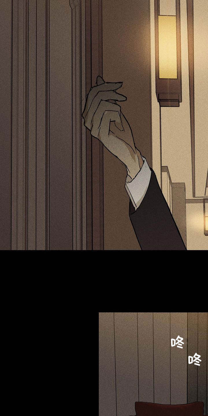 与男人结婚李剑漫画在线阅读漫画,第68话2图