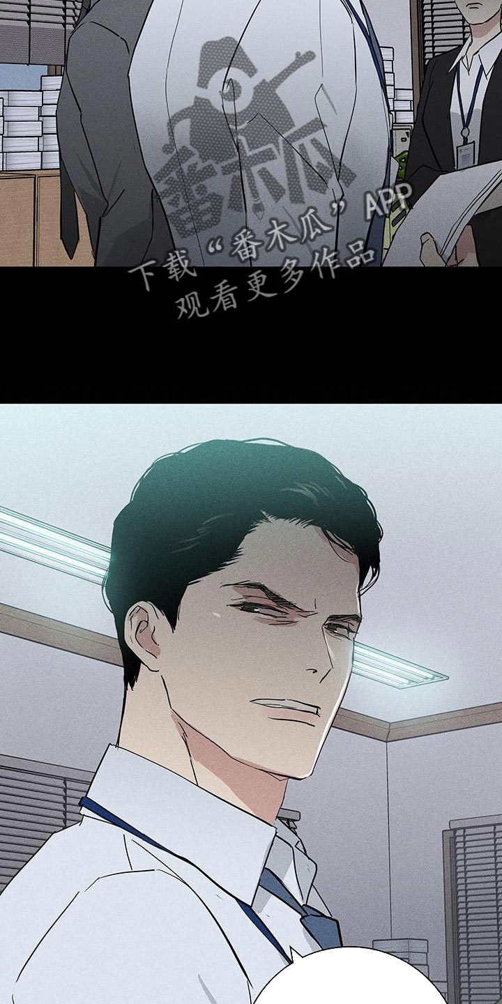与男人结婚李剑漫画在线阅读漫画,第176章：【第二季】好像丧服2图