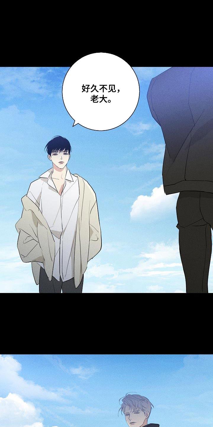 与男人结婚李剑漫画在线阅读漫画,第222话1图