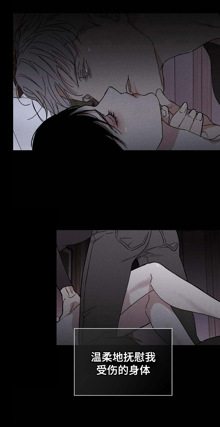 与男人结婚漫画,第107话2图
