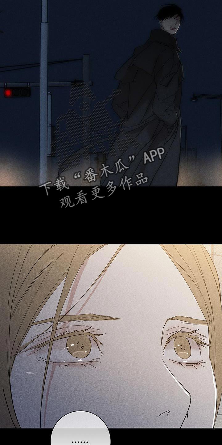 与男人结婚漫画,第187话1图