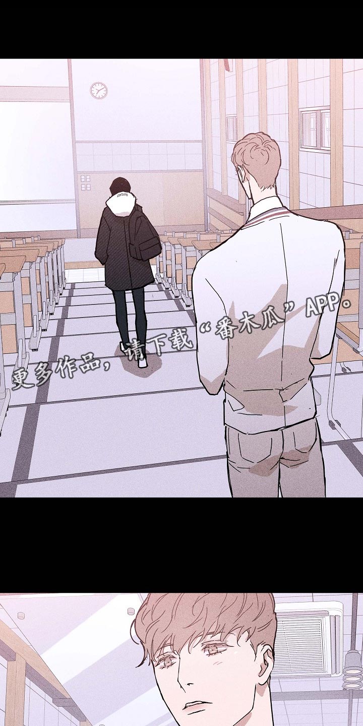 与男人结婚李剑漫画在线阅读漫画,第80话2图