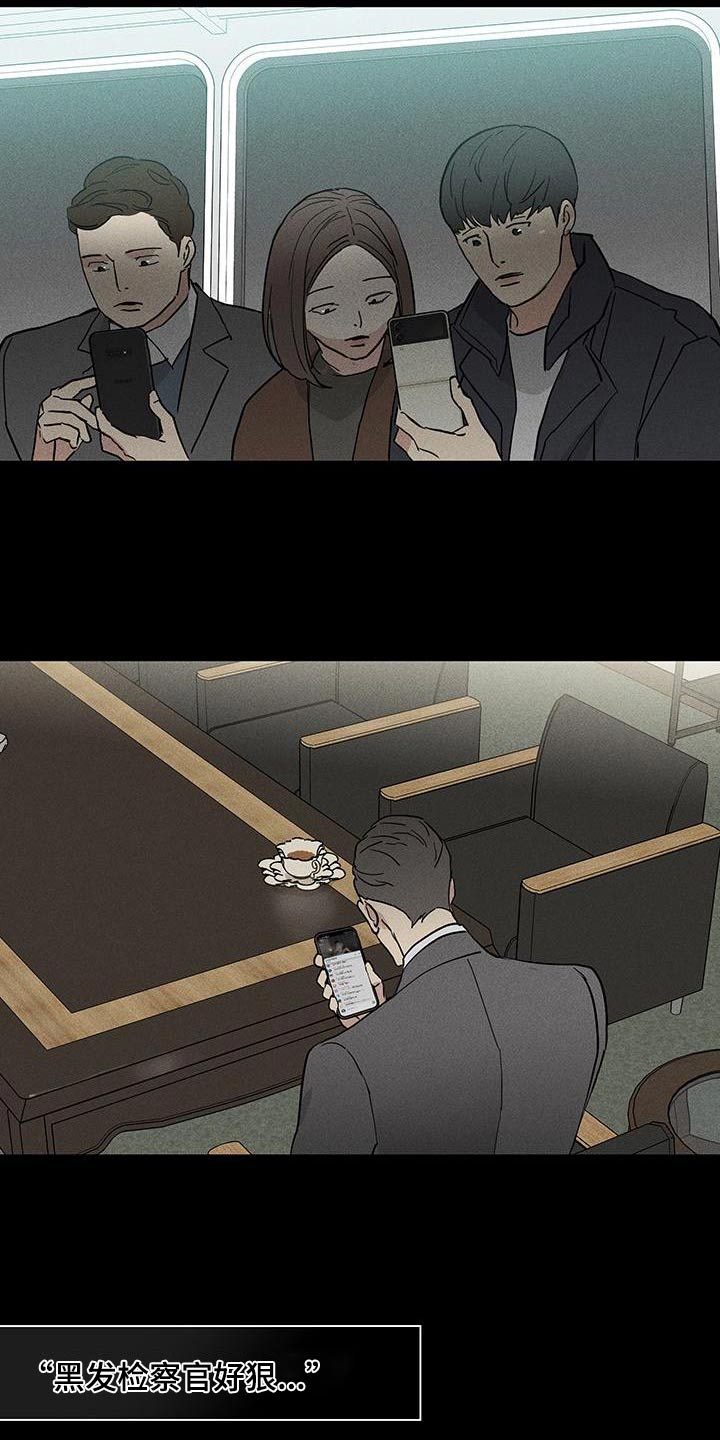 与男人结婚李剑漫画在线阅读漫画,第184章：【第二季】采访2图