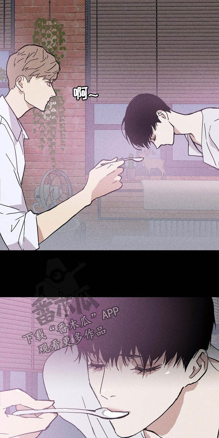 与男人结婚漫画,第44话1图