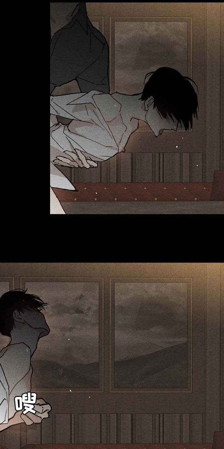 与男人结婚李剑漫画在线阅读漫画,第61话2图
