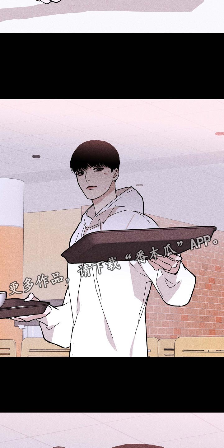 与男人结婚李剑漫画在线阅读漫画,第81话2图