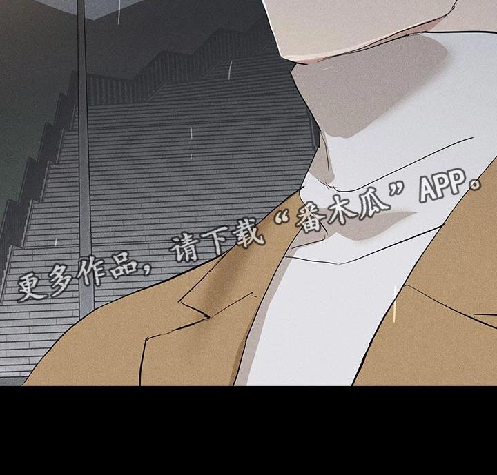 与男人结婚李剑漫画在线阅读漫画,第186话1图