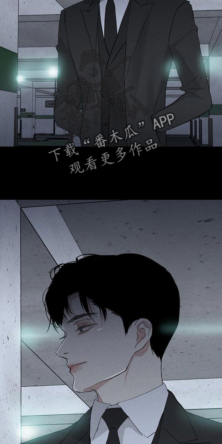 与男人结婚李剑结局如何漫画,第190话1图