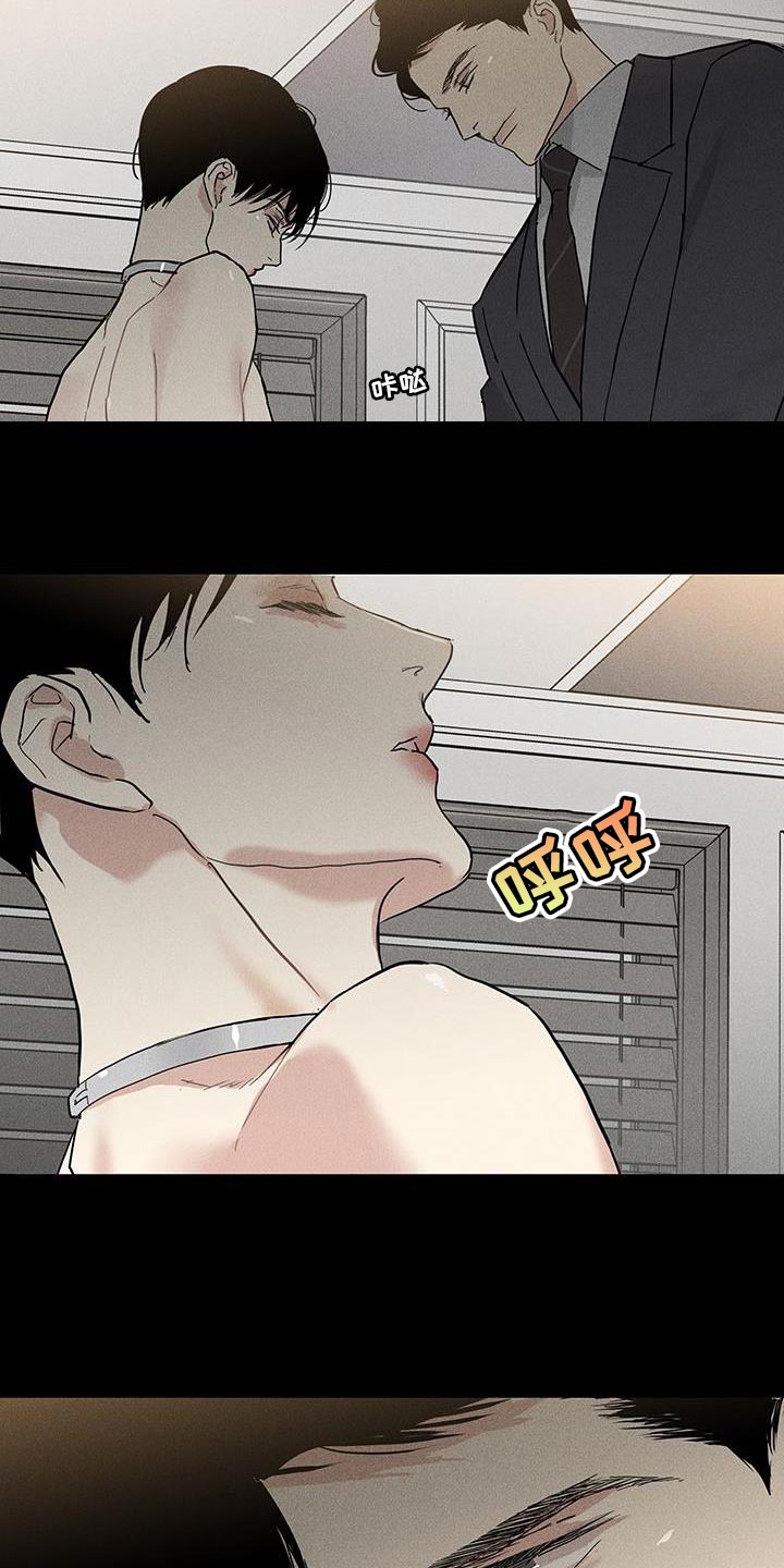 与男人结婚李剑漫画在线阅读漫画,第157话1图