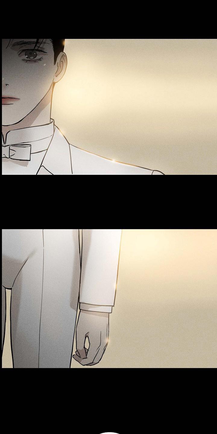 与男人结婚李剑漫画在线阅读漫画,第115话2图