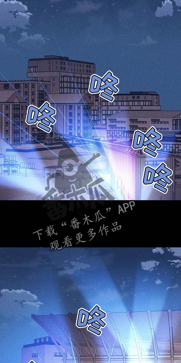 与男人结婚李剑漫画在线阅读漫画,第98话2图