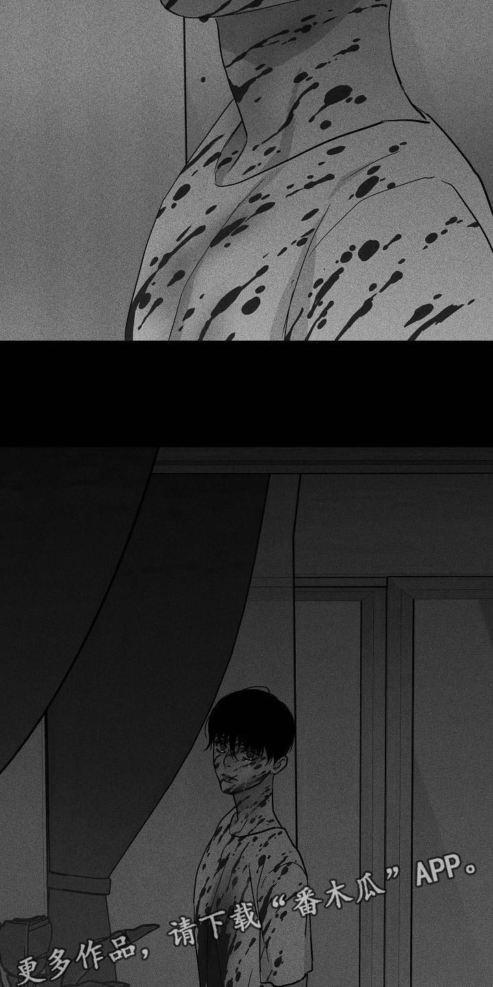 与男人结婚李剑漫画在线阅读漫画,第117话2图