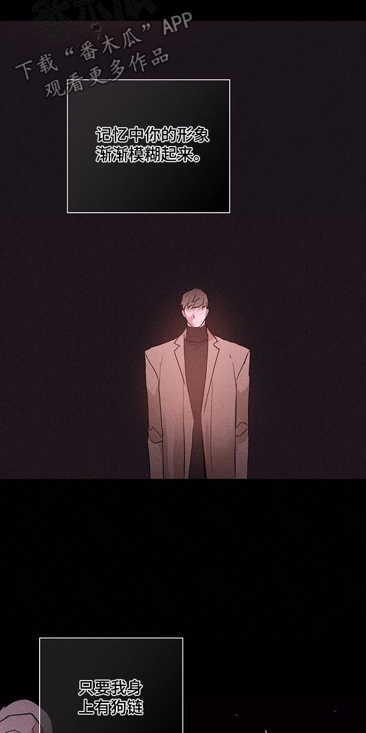 与男人结婚李剑漫画在线阅读漫画,第185话1图