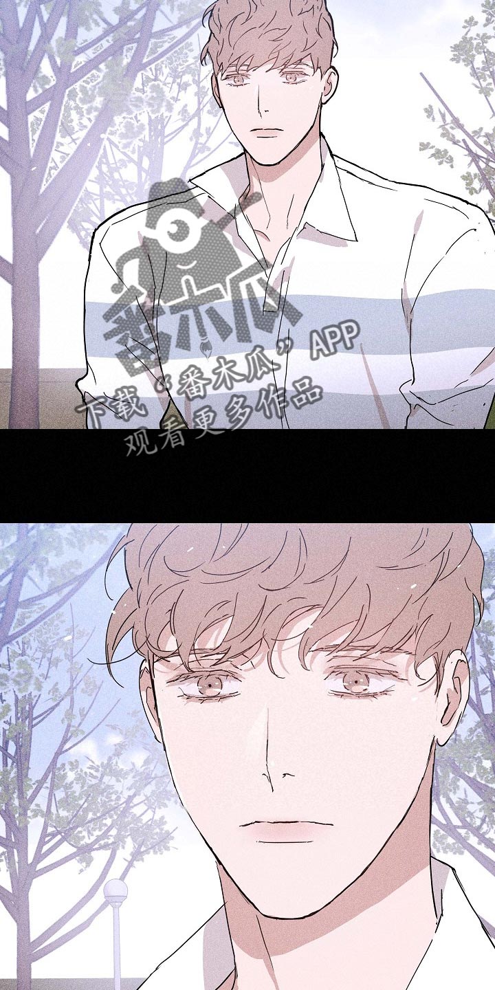 与男人结婚漫画,第84话2图