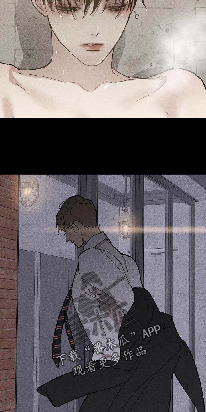 与男人结婚李剑漫画在线阅读漫画,第69话2图