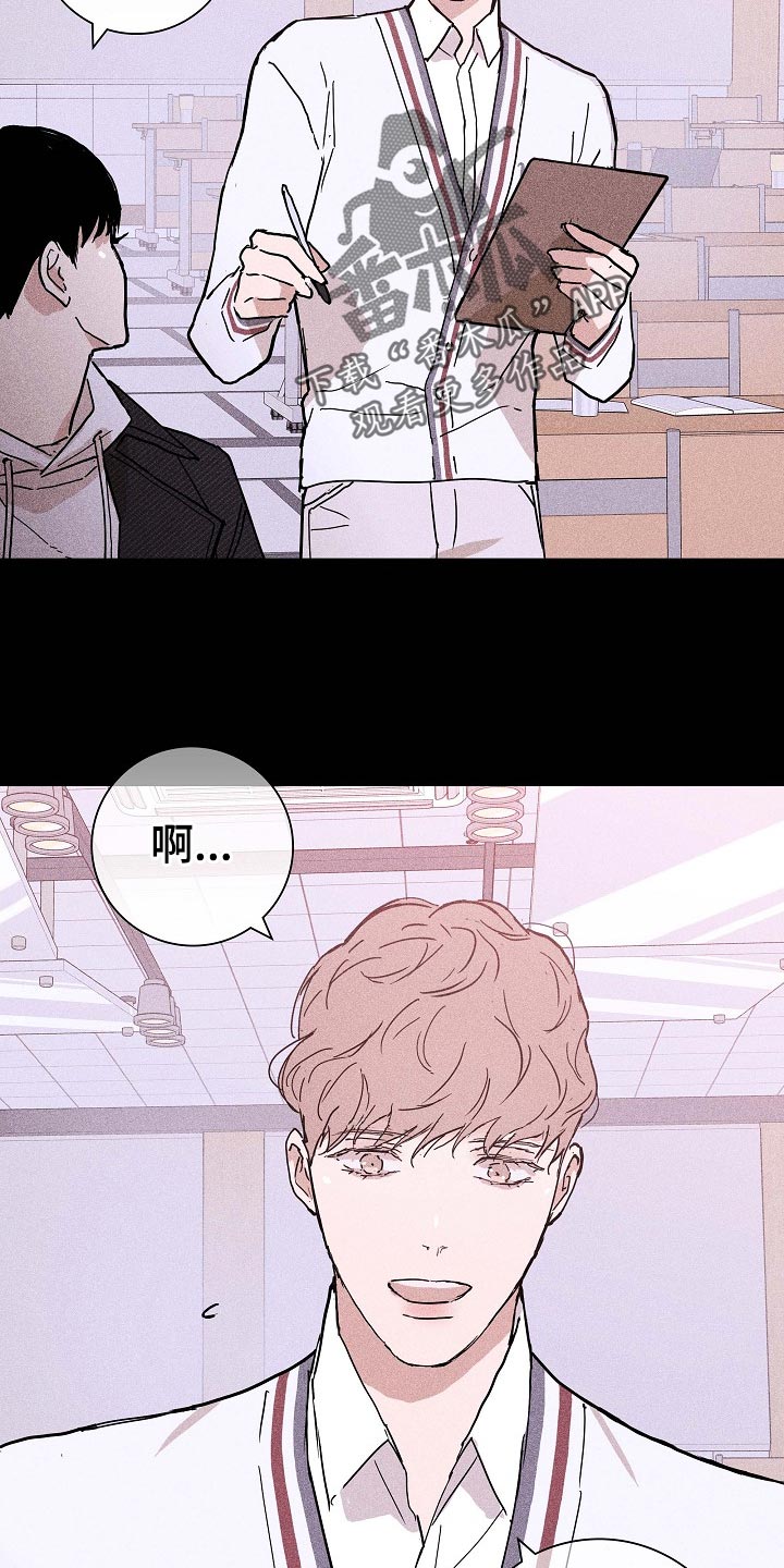 和男生结婚漫画,第80话1图