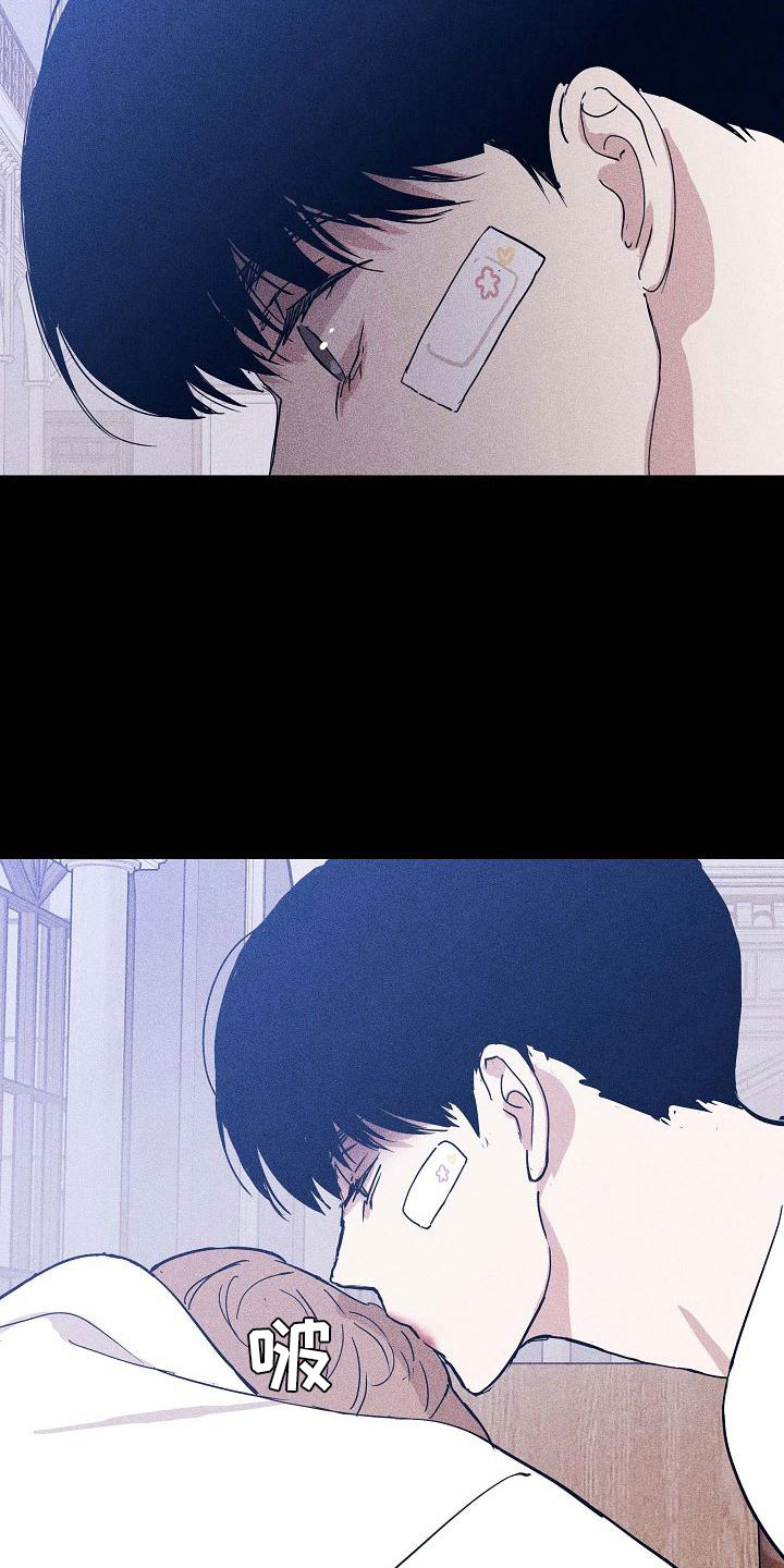与男人结婚李剑漫画在线阅读漫画,第91话2图