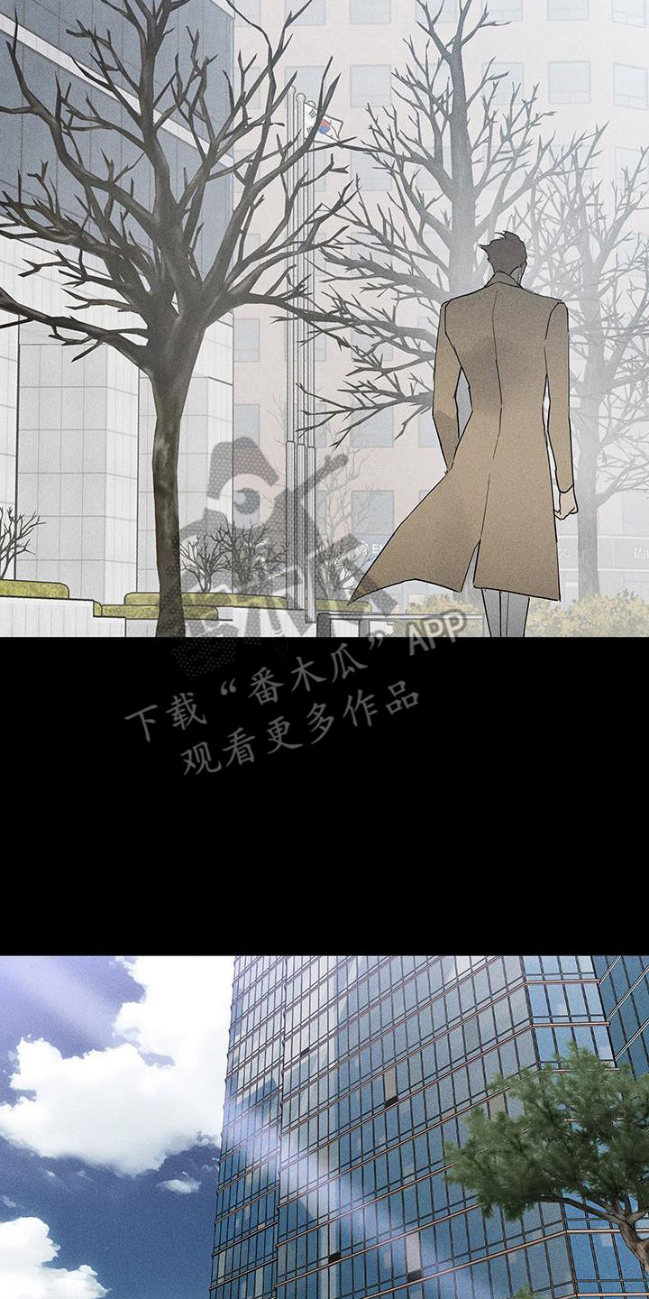 与男人结婚漫画,第172章：【第二季】力不从心1图
