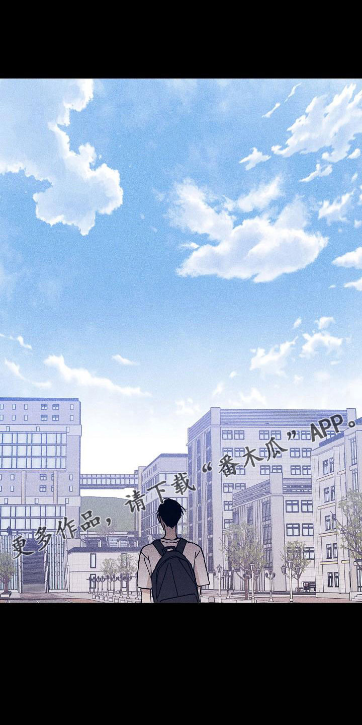 与男人结婚李剑漫画在线阅读漫画,第90话2图