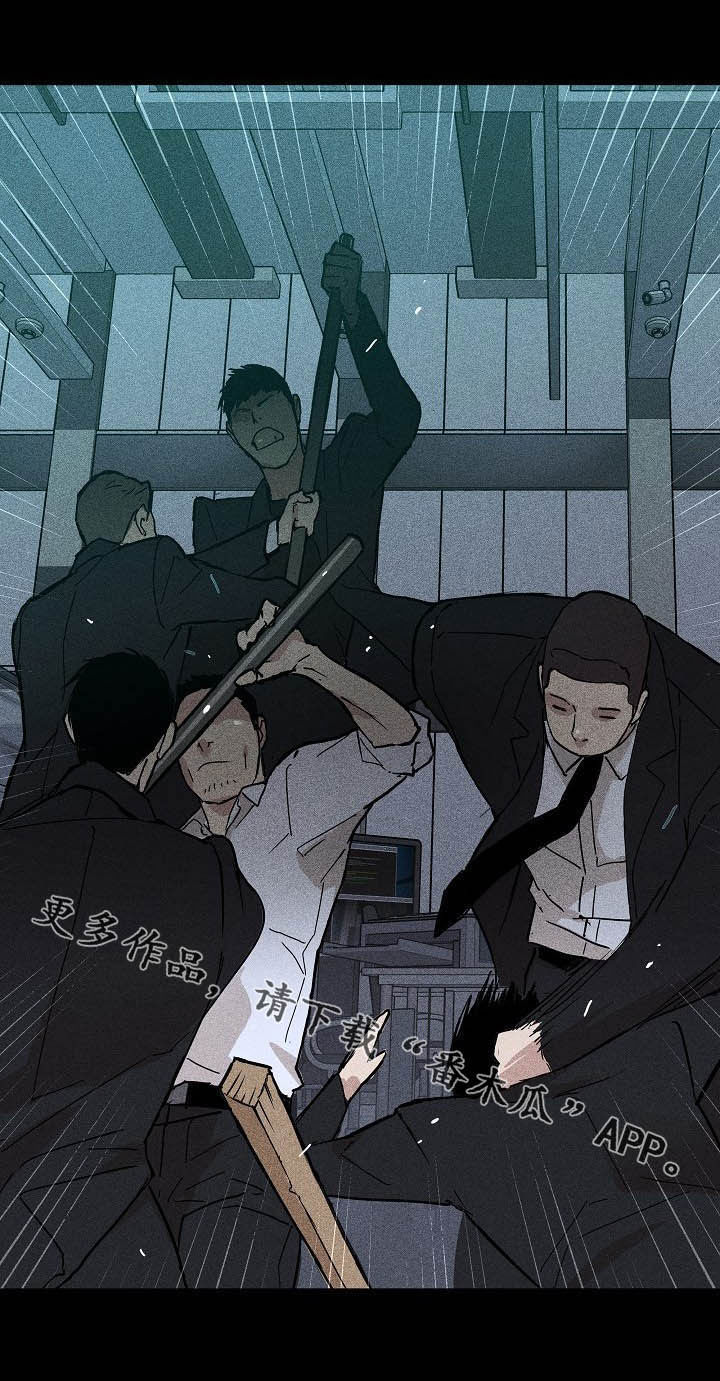 与男人结婚李剑漫画在线阅读漫画,第41话1图