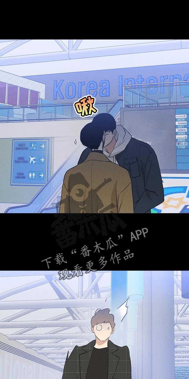 与男人结婚李剑漫画在线阅读漫画,第230话2图