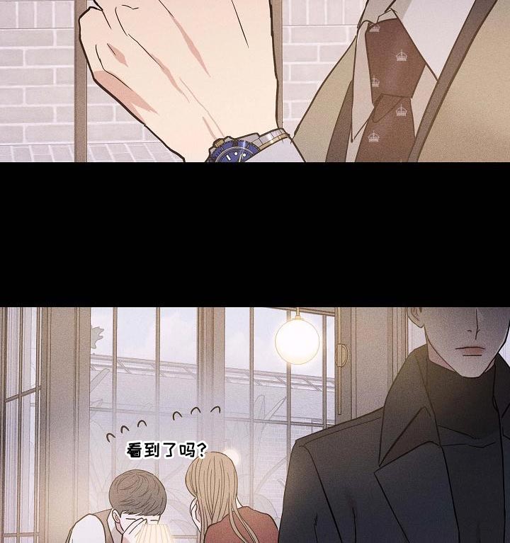 与男人结婚李剑漫画在线阅读漫画,第129话1图