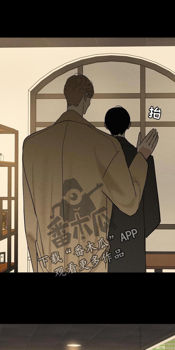 与男人结婚漫画免费阅读漫画,第229话2图