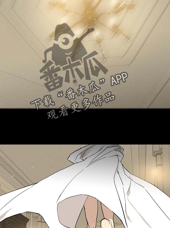 与男人结婚李剑漫画在线阅读漫画,第115话1图