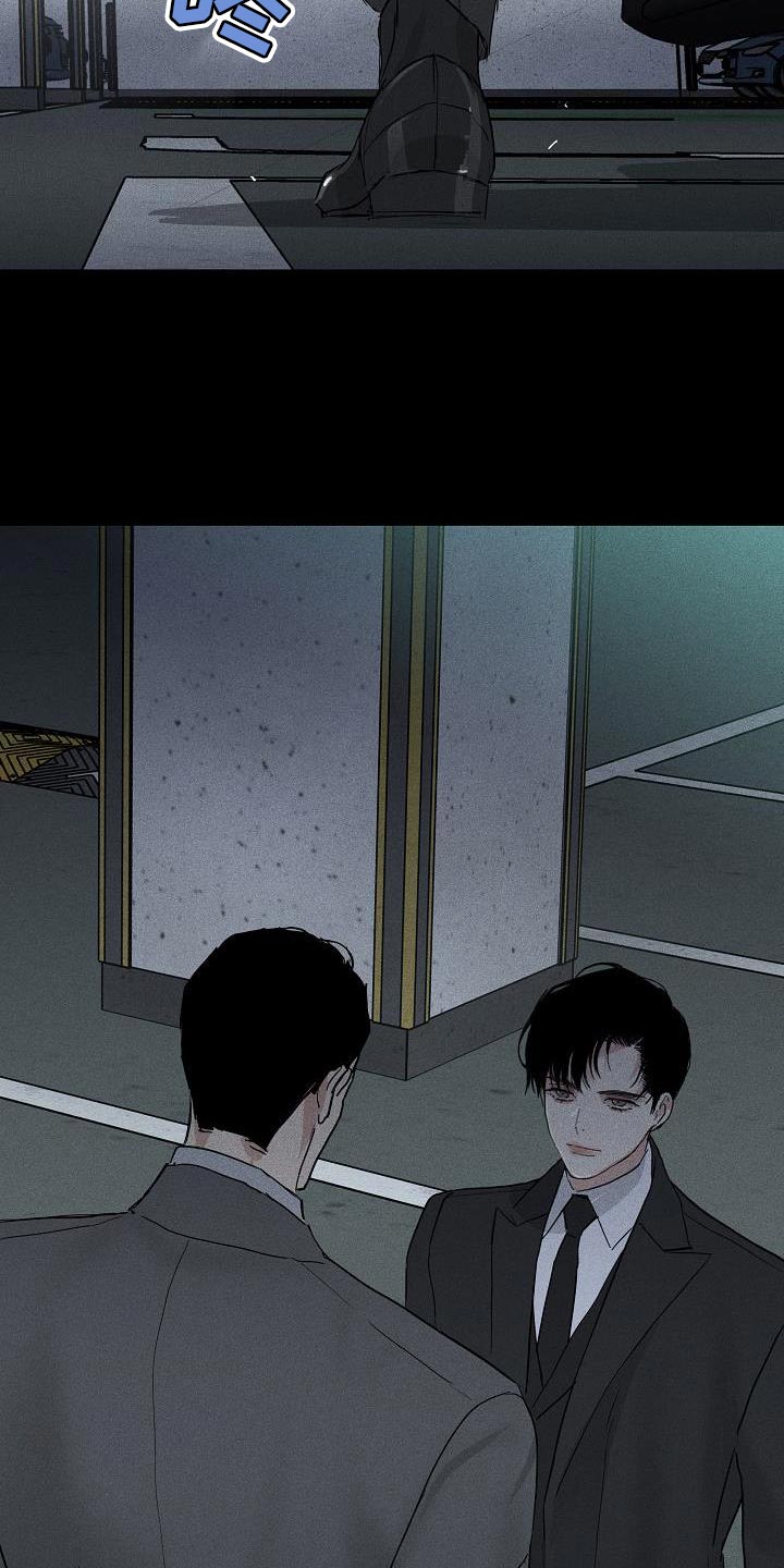 与男人结婚李剑漫画在线阅读漫画,第190话1图