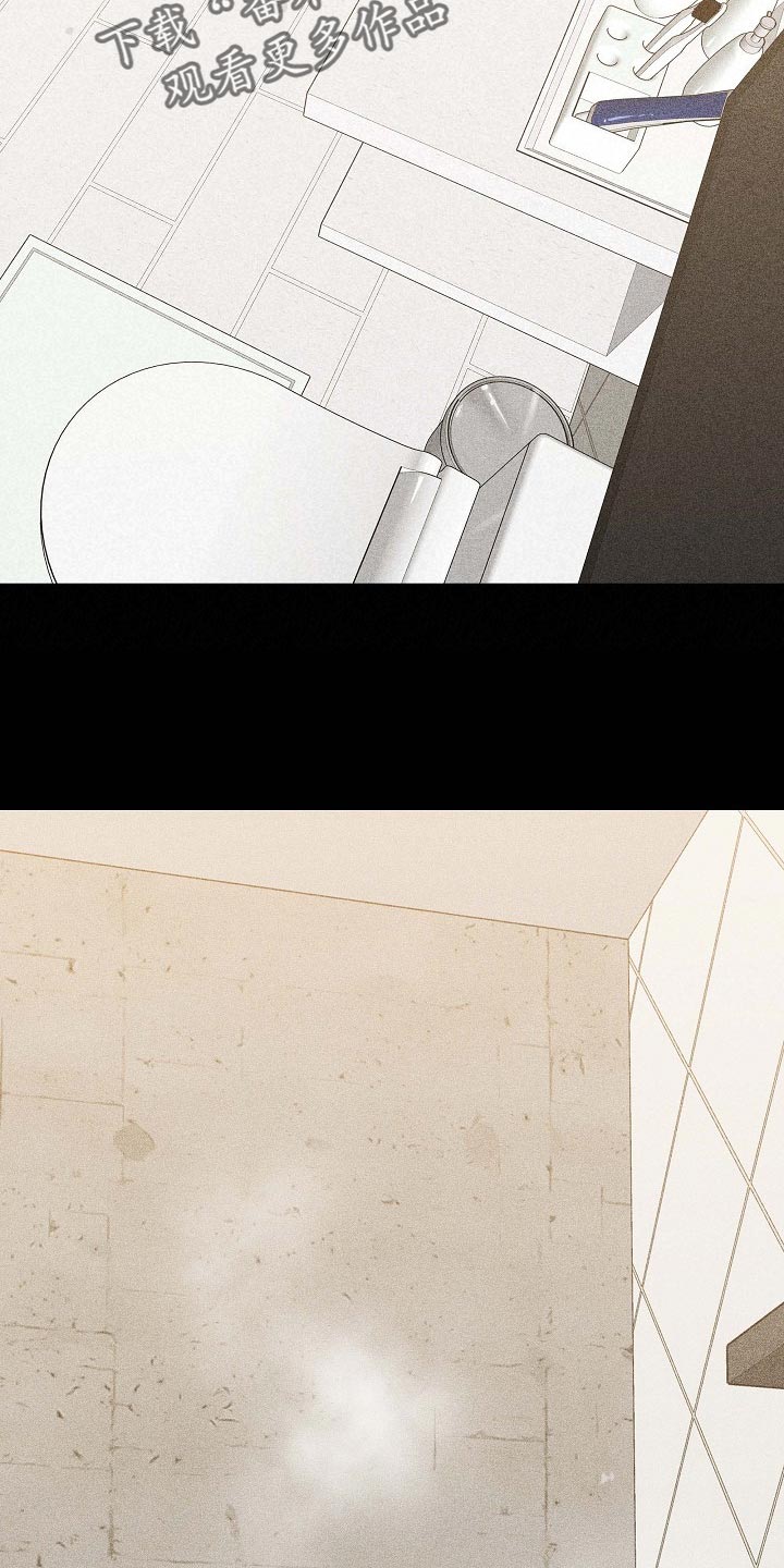 与男人结婚李剑漫画在线阅读漫画,第69话2图