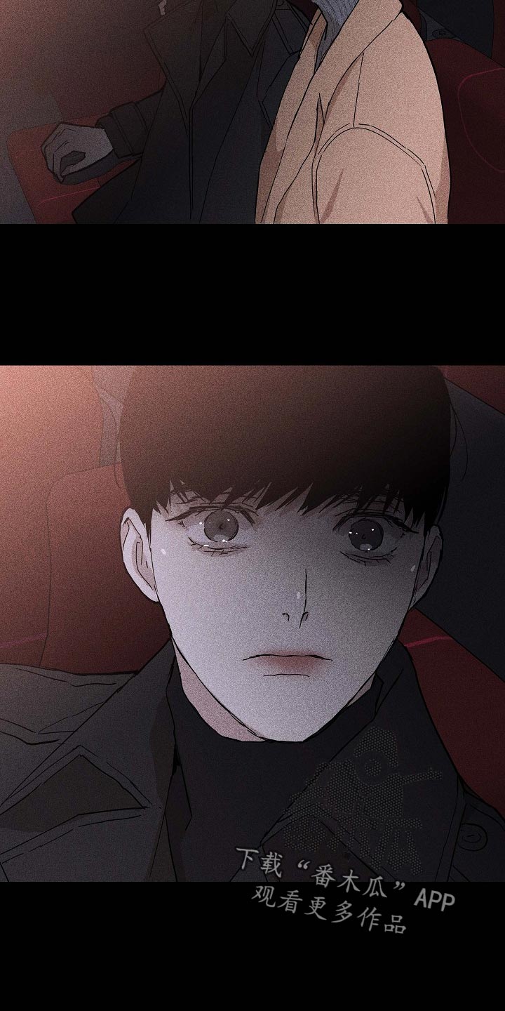 与男人结婚漫画,第77话1图