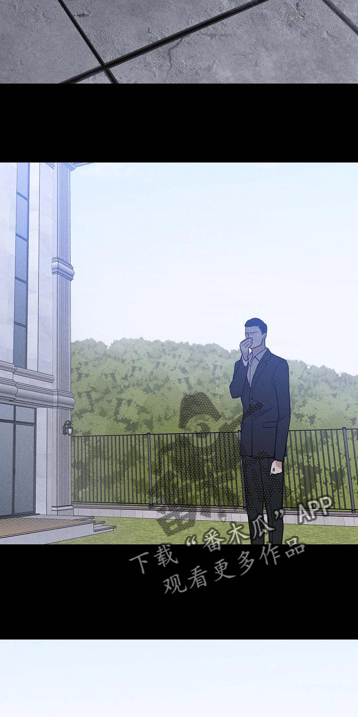 与男人结婚李剑漫画在线阅读漫画,第111话1图