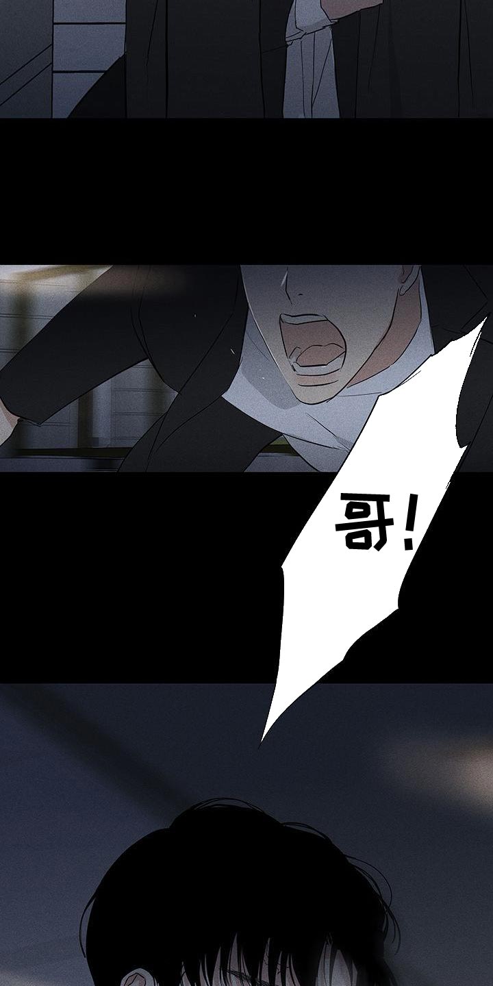 与男人结婚漫画,第192话1图