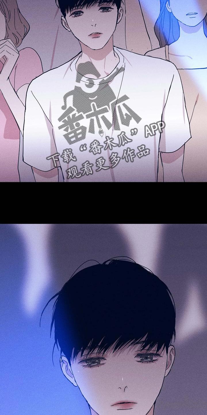 与男人结婚李剑漫画在线阅读漫画,第99话1图